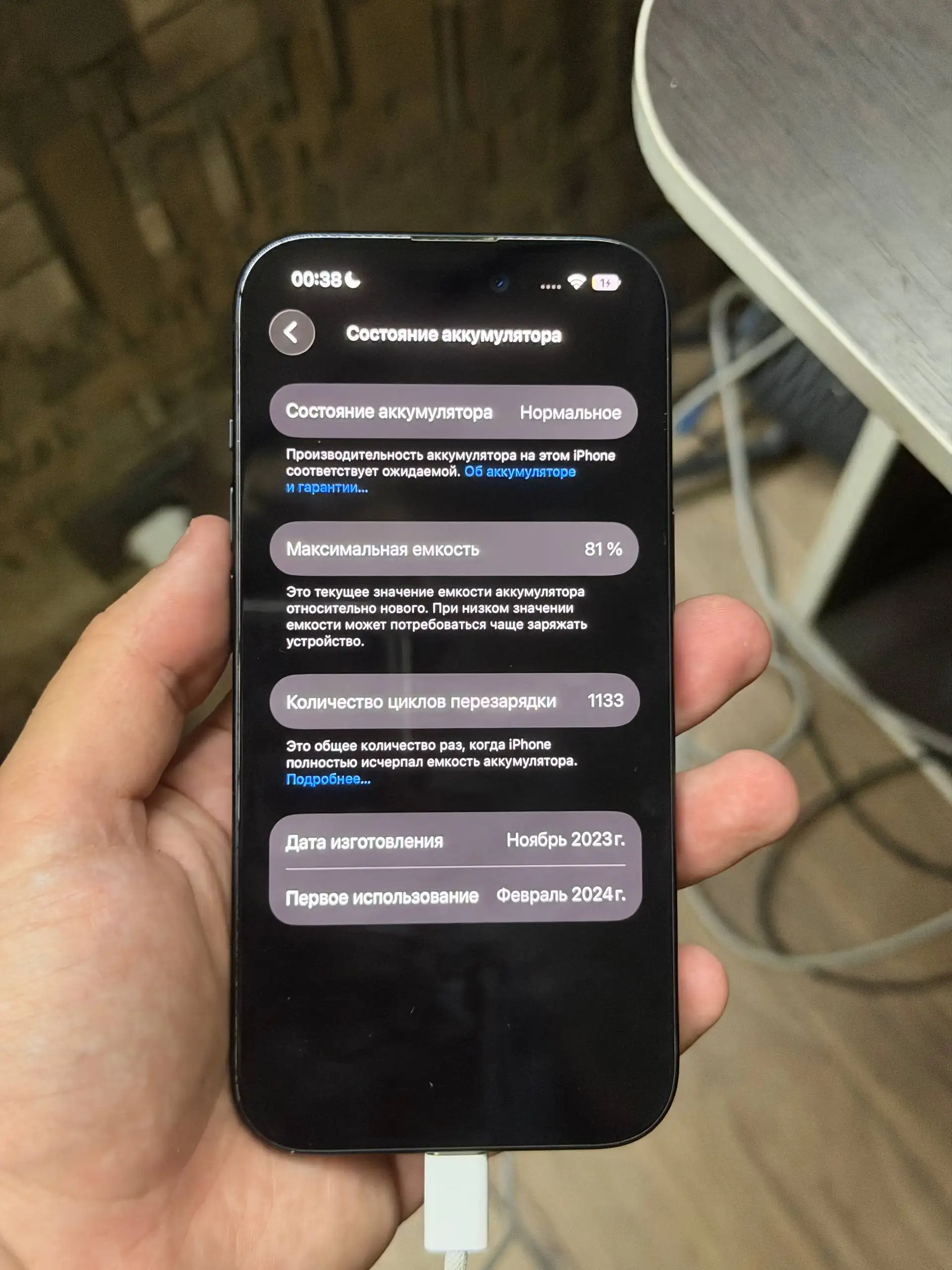 Iphone 15 128GB - Смартфоны (Электроника) в Краснодар