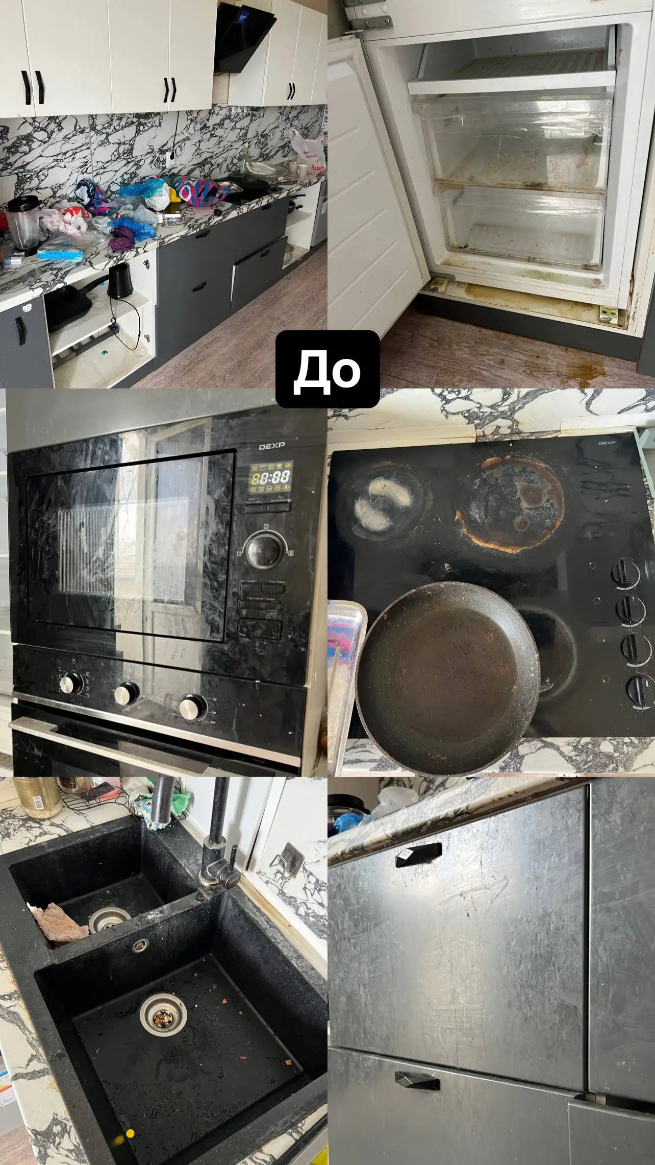 Услуги частного мастера по клинингу в Краснодаре - Клининг (Услуги) в Краснодар