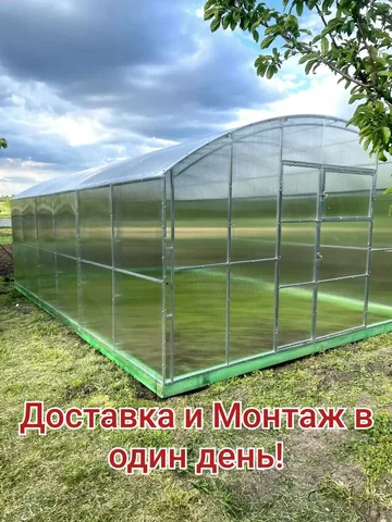 Теплицы от производителя с доставкой и монтажом - Для дома и дачи в Краснодар