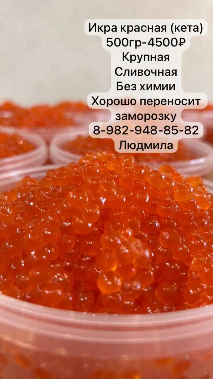 Объявление в Тюмени