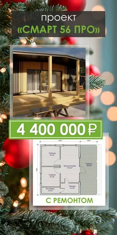 Готовый дом за 2 месяца - реальность - Недвижимость в Тюмень