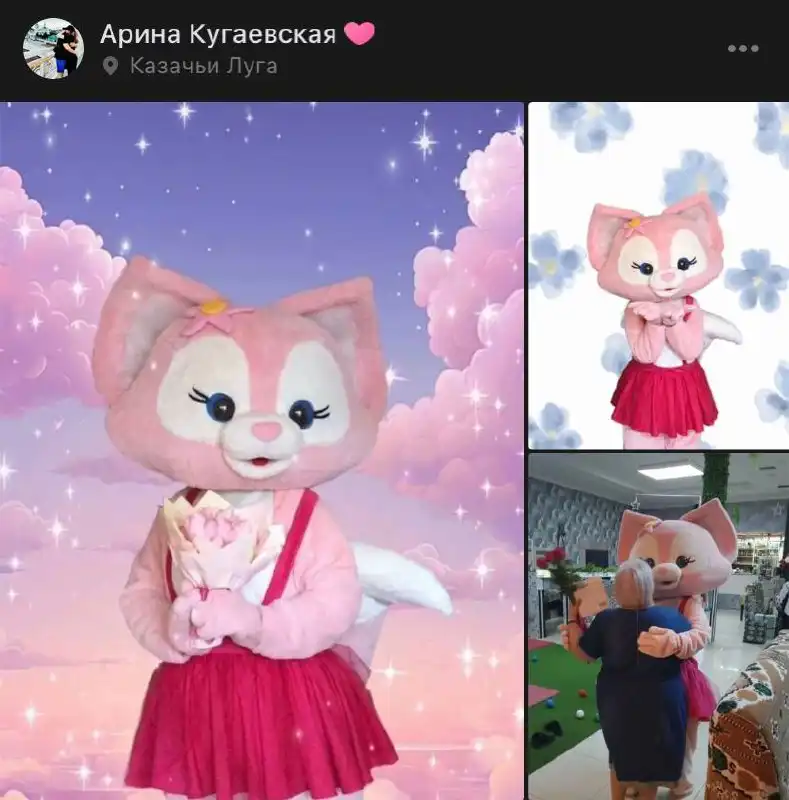 Поздравления с лисичкой "Розочкой"