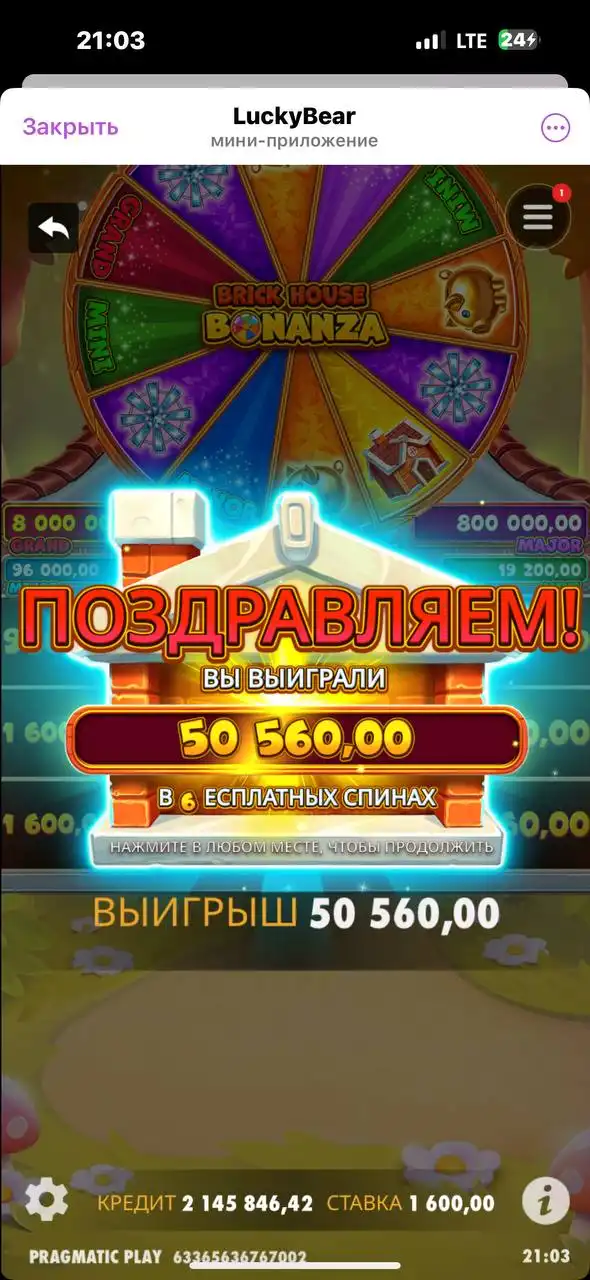 Объявление из Тюмени - Барахолка в Тюмень