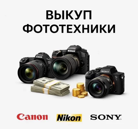 Покупка фотоаппаратов - Мониторы в Тюмень