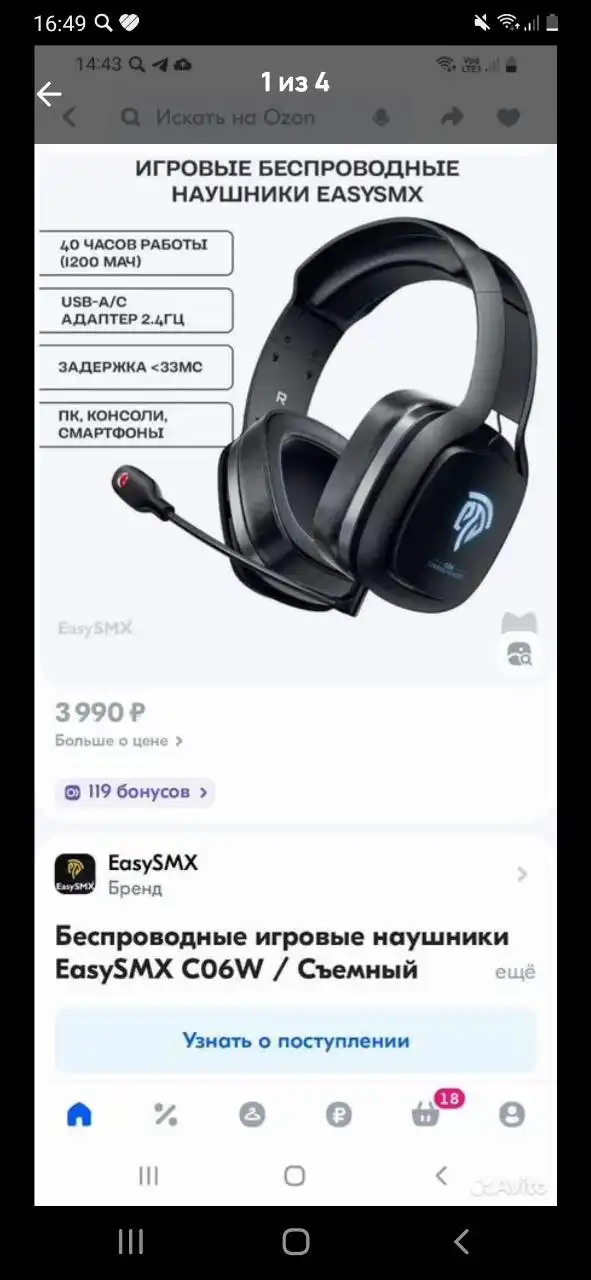 Продажа барахолки в Самаре - Барахолка в Самара