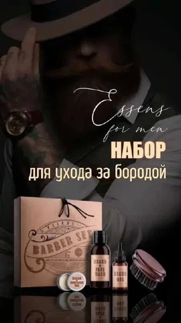 Парфюмированные гели для душа в подарок - Подарки и сувениры в Самара