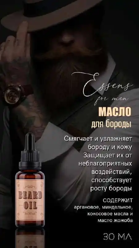 Парфюмированные гели для душа в подарок - Барахолка в Самара