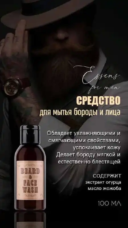 Парфюмированные гели для душа в подарок - Барахолка в Самара