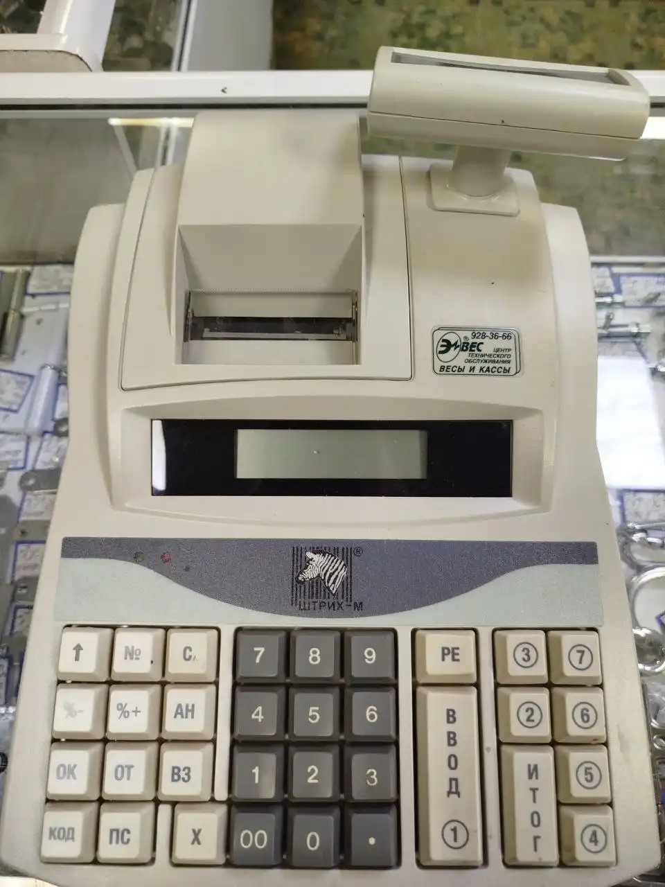 Аппарат б/у без ЭКЛЗ - Барахолка в Самара