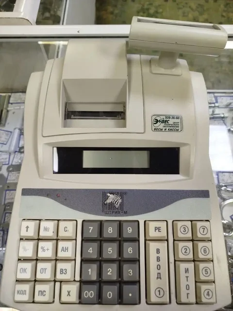 Аппарат б/у без ЭКЛЗ - Спортивный инвентарь в Самара