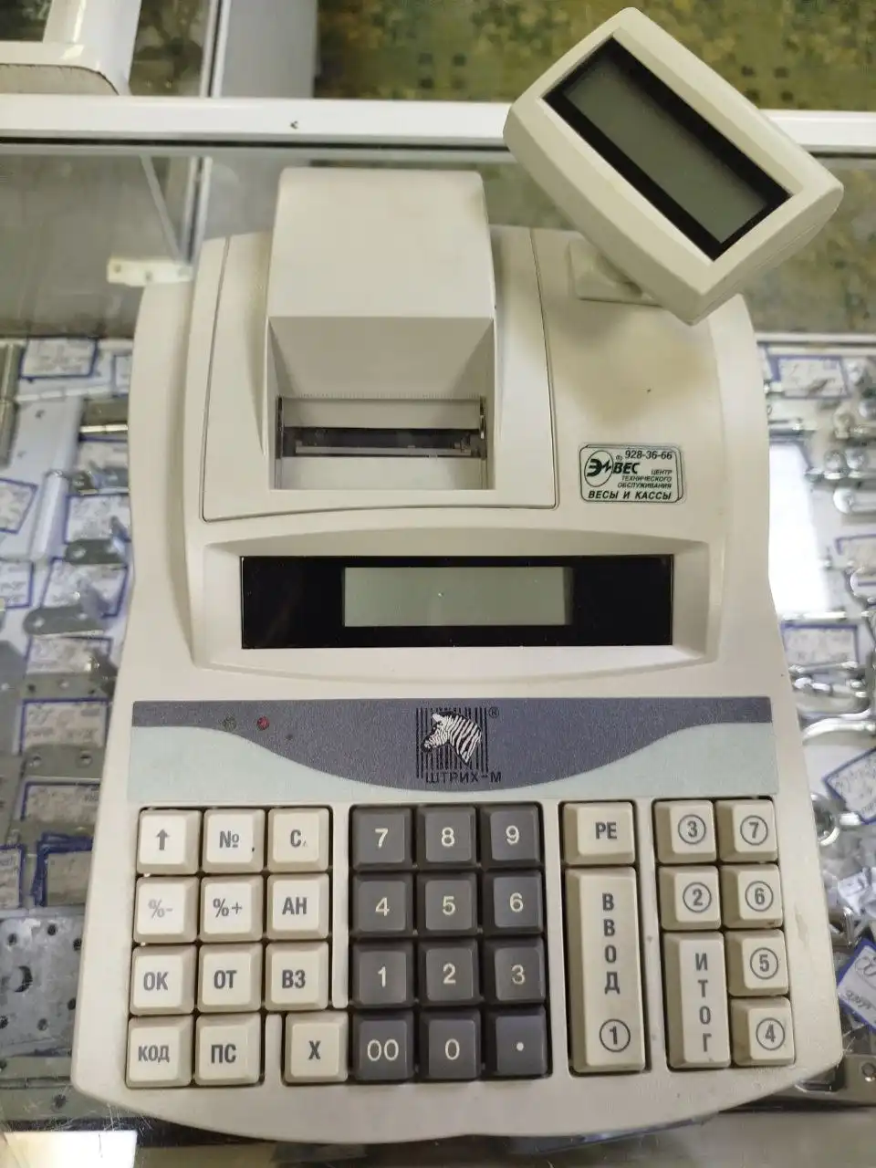 Аппарат б/у без ЭКЛЗ - Барахолка в Самара