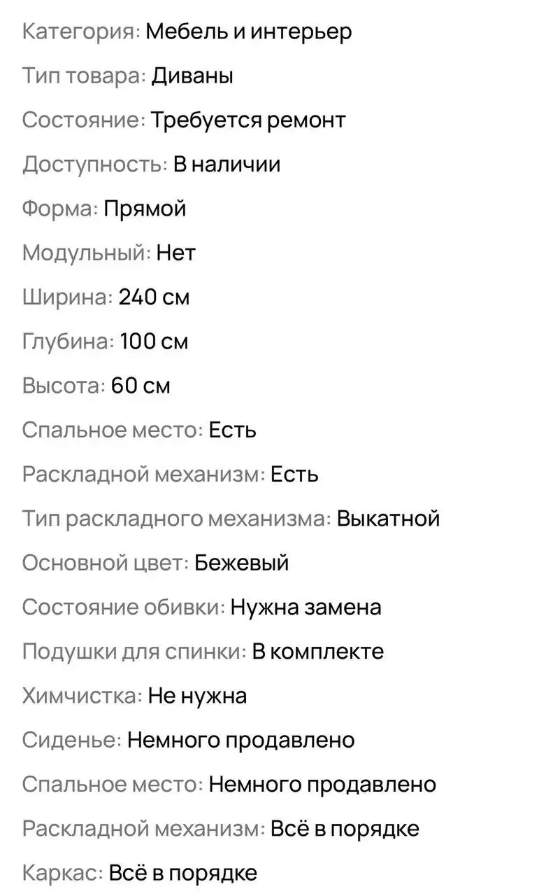 Срочная продажа - Барахолка в Самара