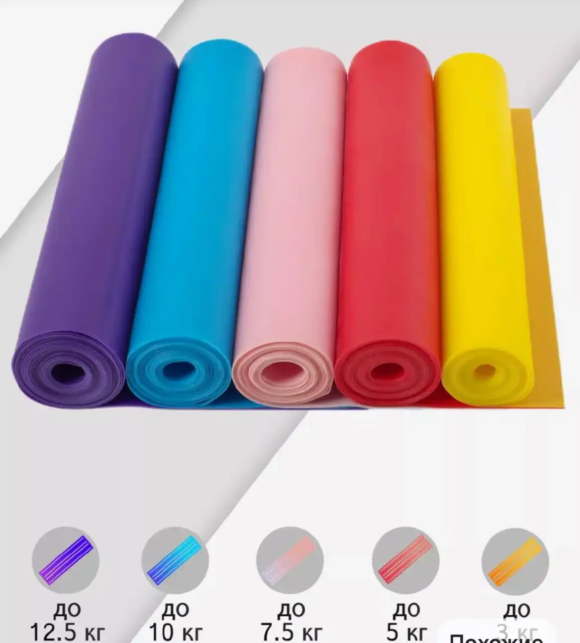 Продам фитнес резинки и ленты - Барахолка в Самара