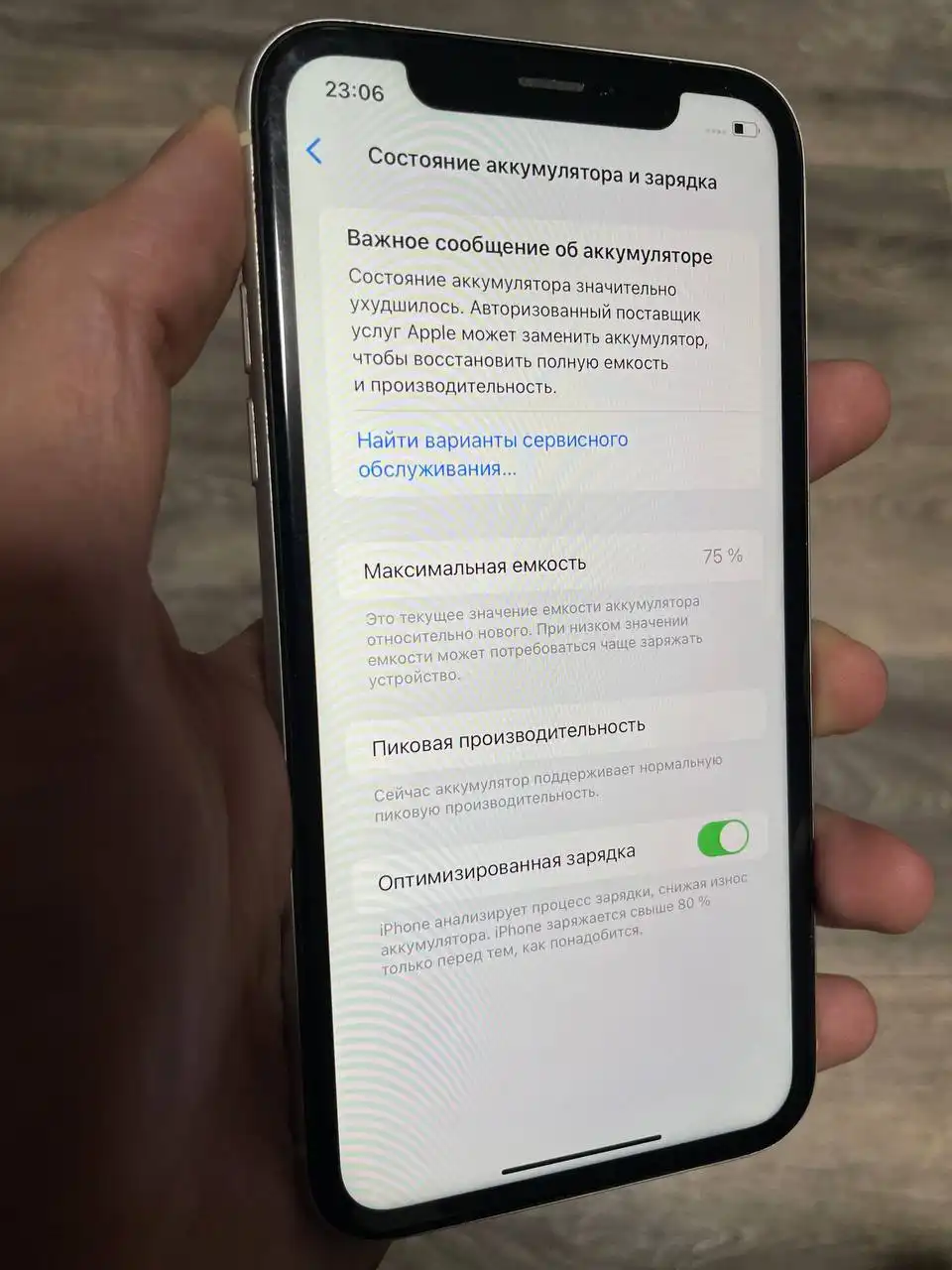 Продажа iPhone XR 64гб - Смартфоны (Электроника) в Самара