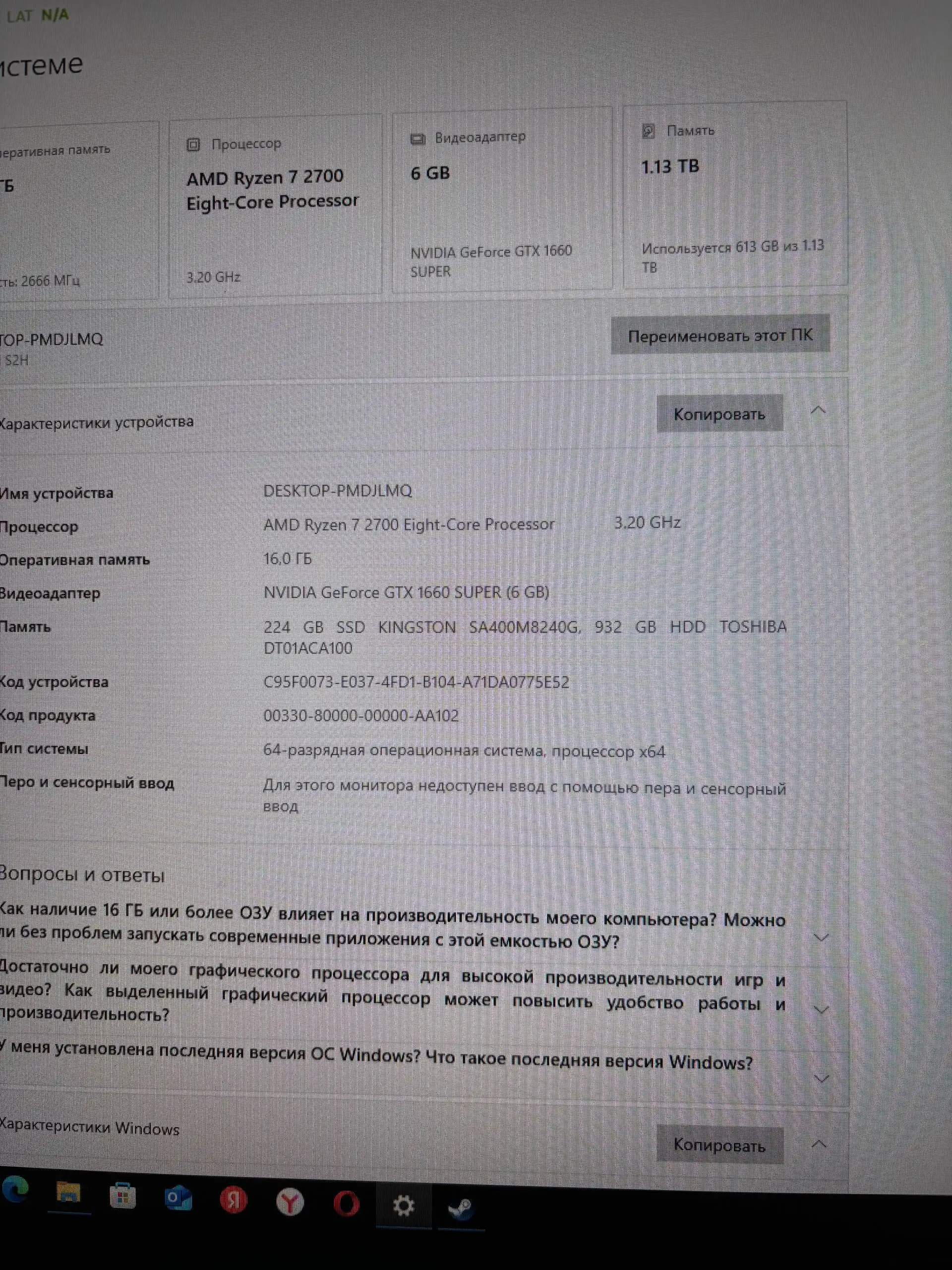 Мощный игровой компьютер GeForce GTX 1660 Super, AMD Ryzen 7 2700, 16 ГБ ОЗУ - Компьютеры и комплектующие (Электроника) в Самара