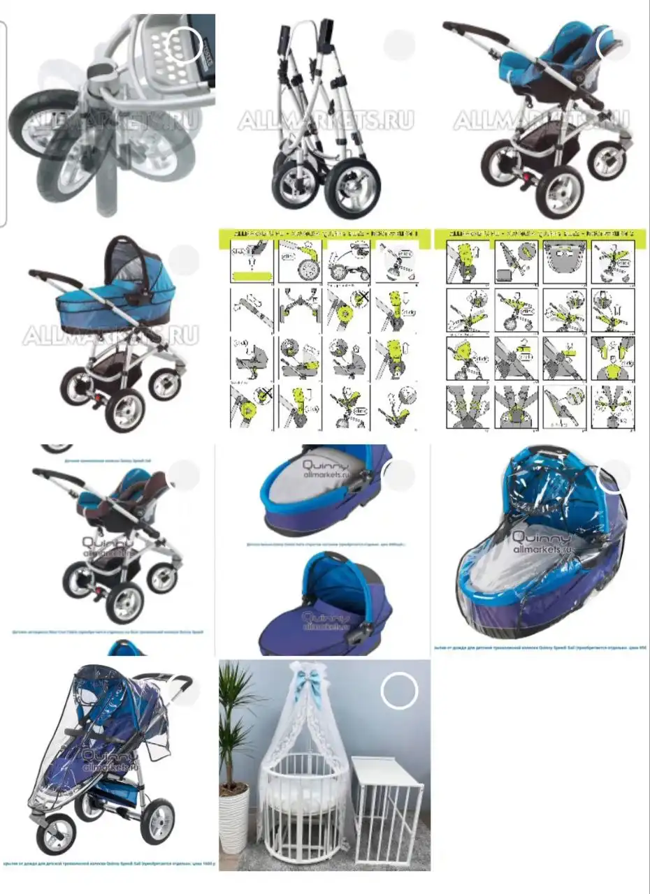 Коляска 3 в 1 Quinny Speedi с автолюлькой Maxi Cosi - Барахолка в Самара