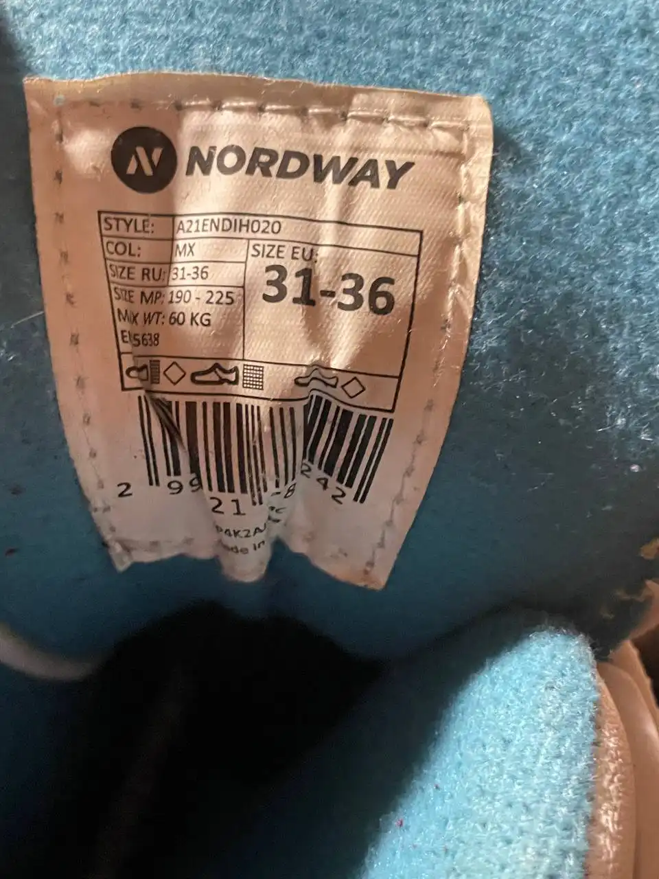 Продам спортивную сумку - Барахолка в Самара