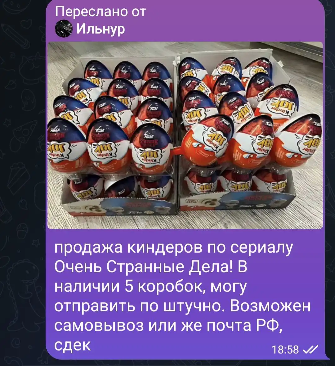 Мошенники в барахолке Самары - Барахолка в Самара