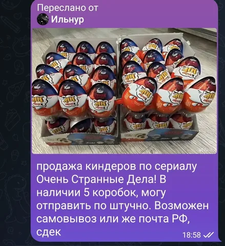 Мошенники в барахолке Самары - Медикаменты в Самара