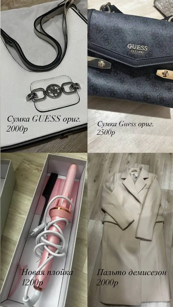 Продажа детской кроватки и аксессуаров - Детская мебель (Товары для детей) в Самара