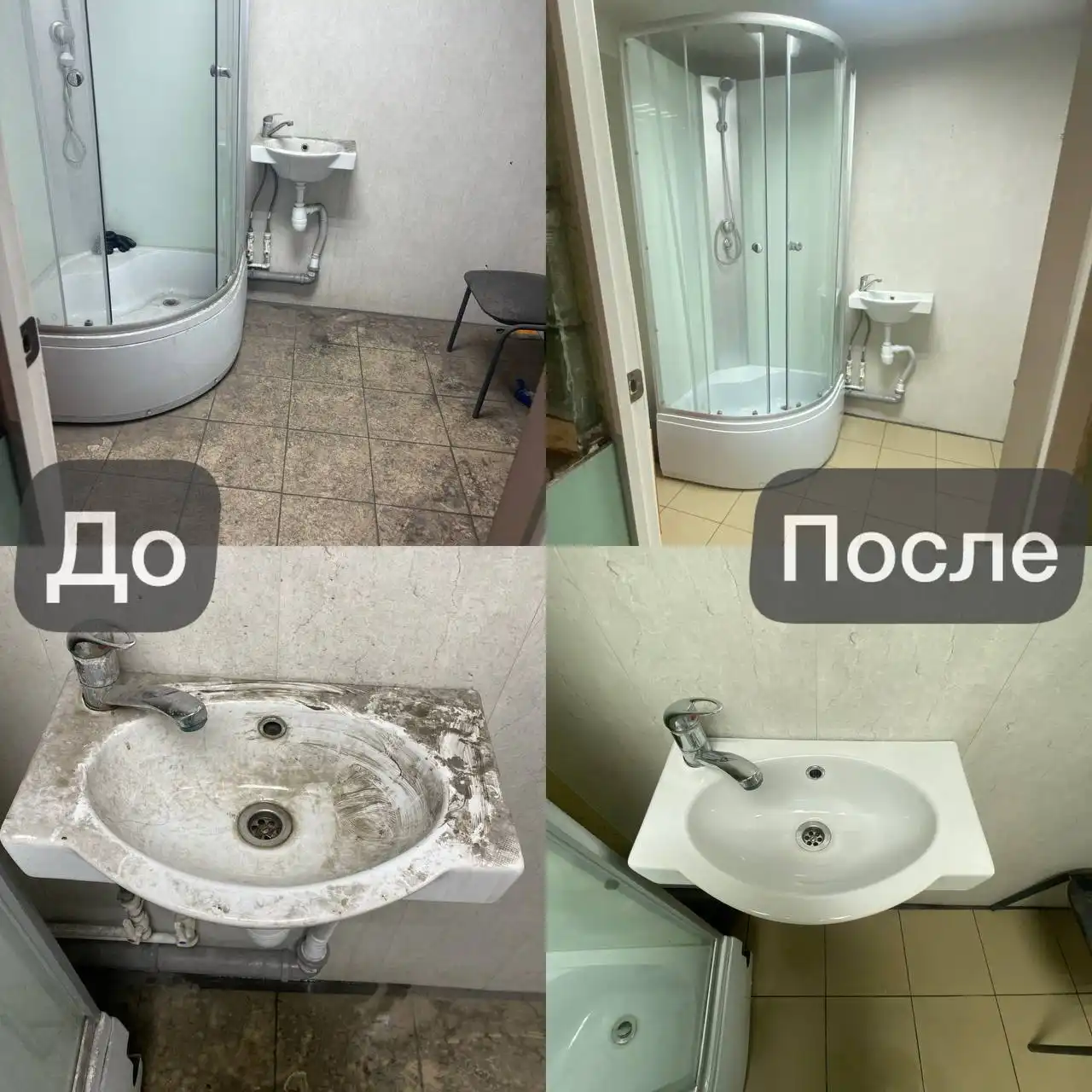 Профессиональный клининг и химчистка мебели - Клининг (Услуги) в Самара