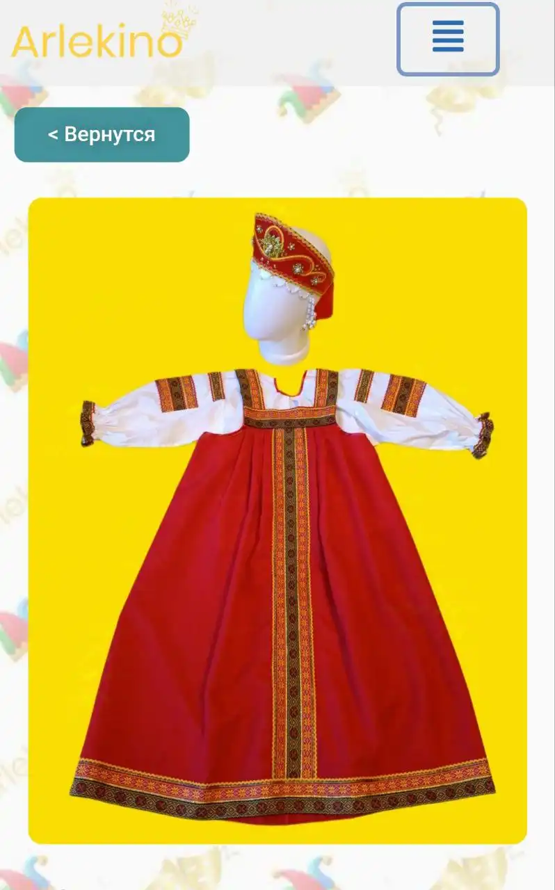 Прокат карнавальных костюмов - Прокат (Услуги) в Самара