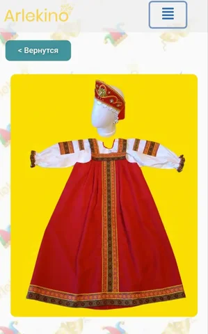 Прокат карнавальных костюмов - Хранение в Самара