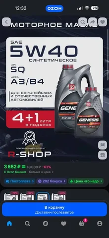 Продам масло 5 литров оригинал - Медикаменты в Самара