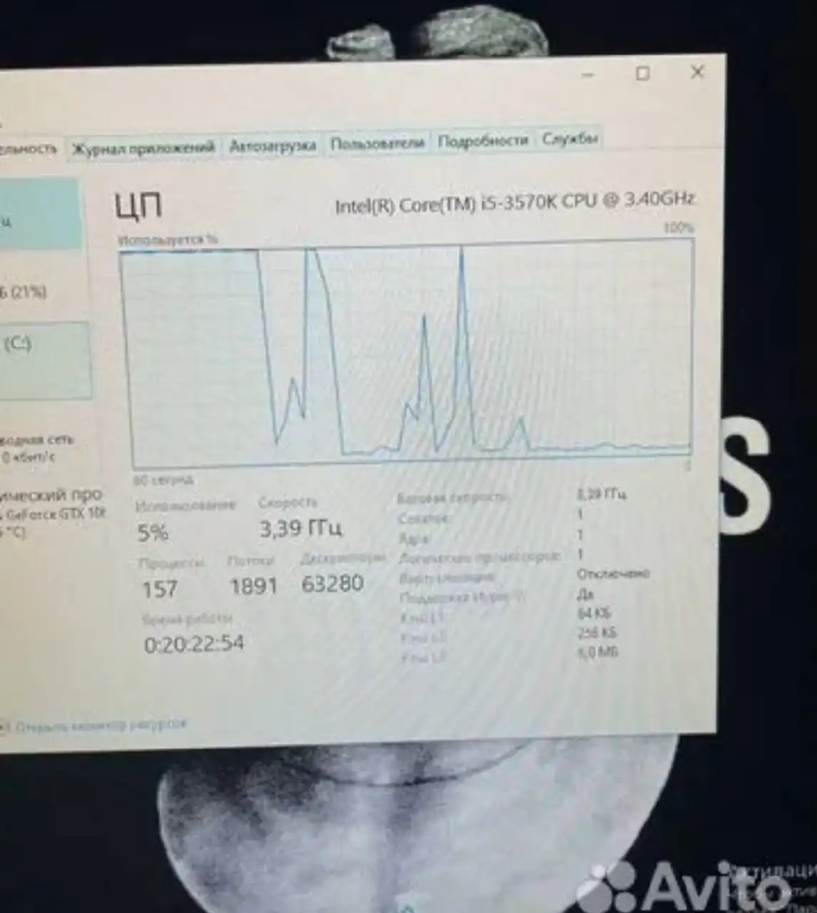 Продажа ПК с процессором i5-3570k и видеокартой GTX 1060 - Компьютеры и комплектующие (Электроника) в Самара