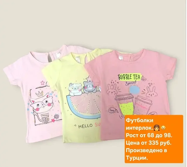 Магазин детской одежды Антошка в Самаре - Одежда для детей в Самара