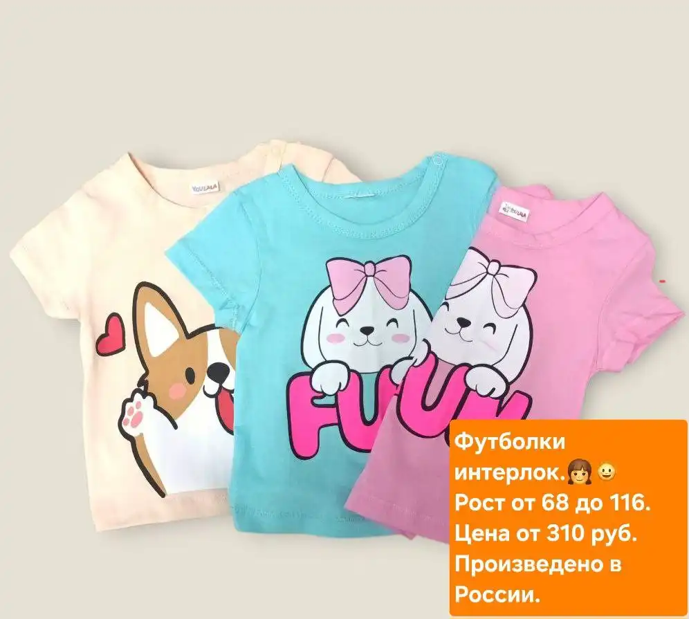 Магазин детской одежды Антошка в Самаре - Одежда для детей (Товары для детей) в Самара