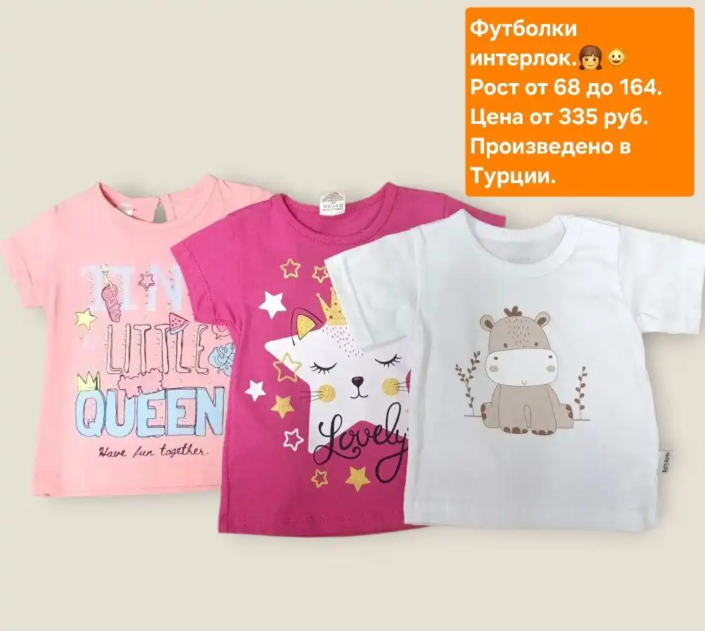 Магазин детской одежды Антошка в Самаре - Одежда для детей (Товары для детей) в Самара