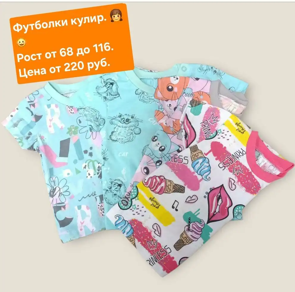 Магазин детской одежды Антошка в Самаре - Одежда для детей (Товары для детей) в Самара