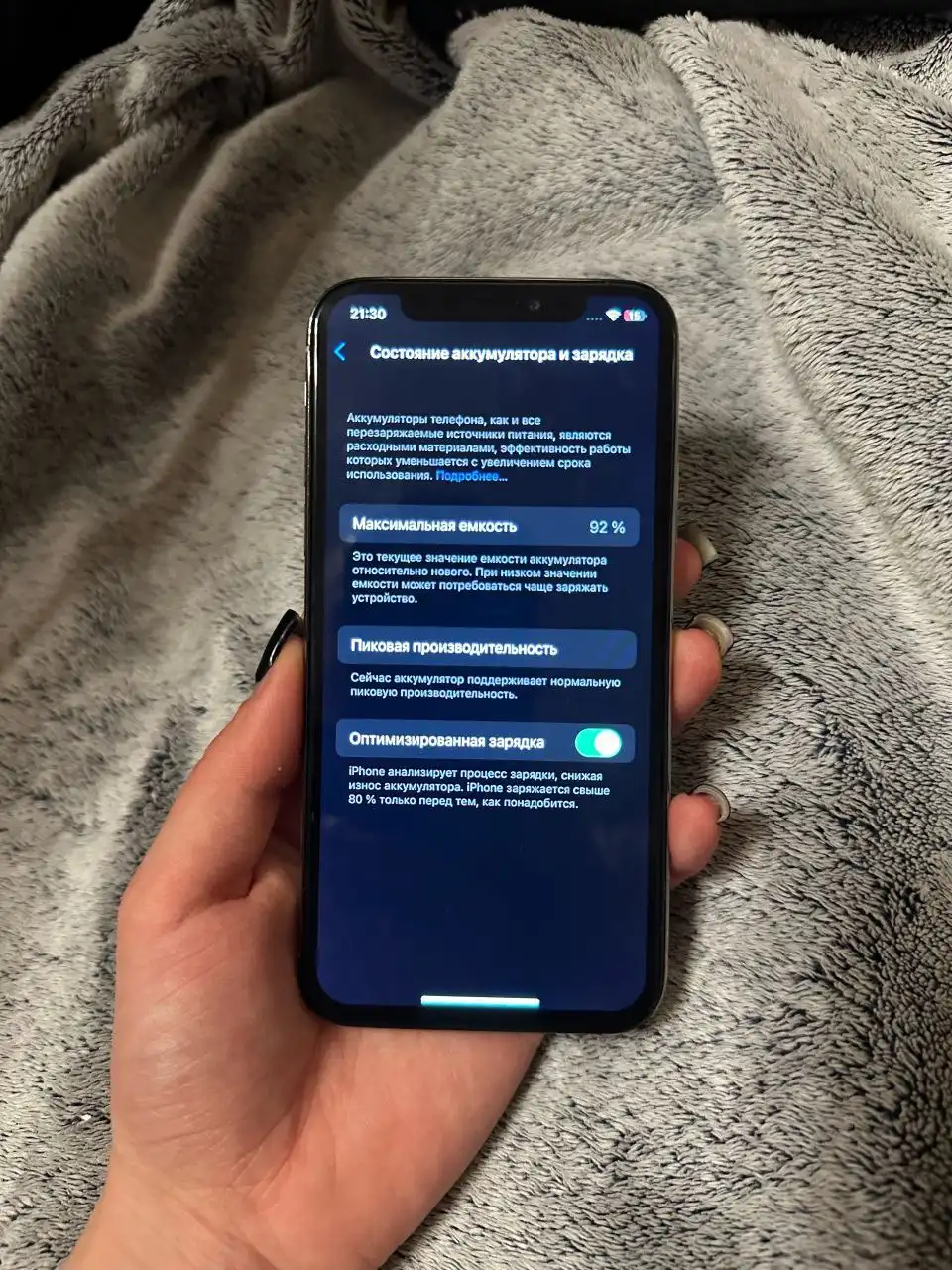 Продам iPhone X 256 ГБ - Смартфоны (Электроника) в Самара