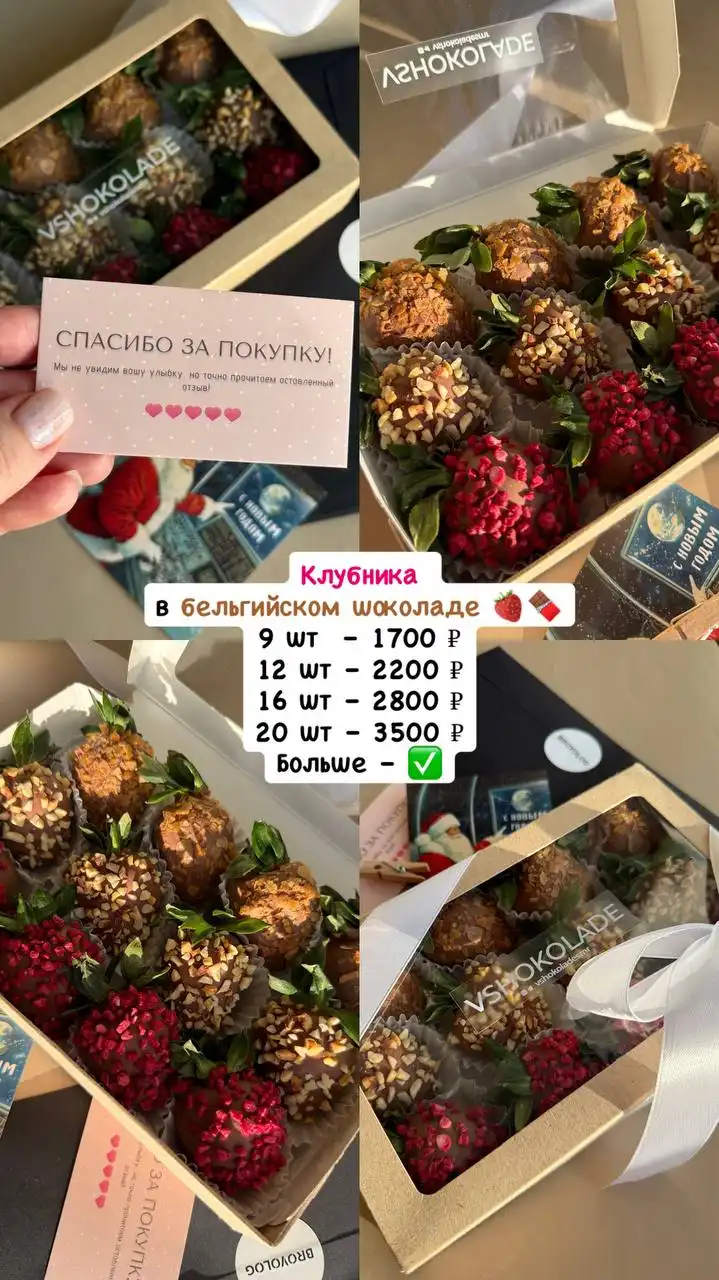 Вкусные и красивые десерты на заказ - Десерты (Барахолка) в Самара