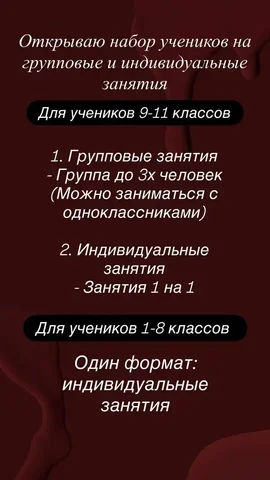 Репетитор по русскому языку и литературе - Хранение в Самара