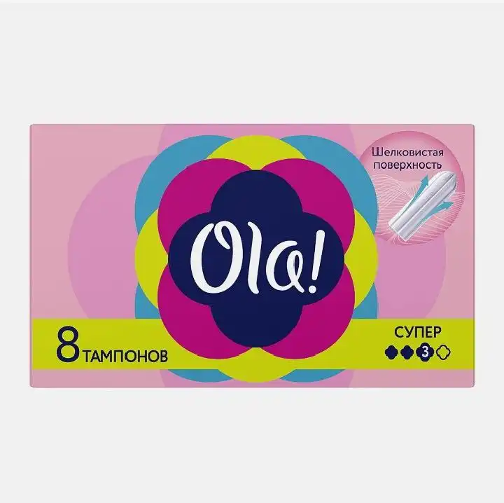 Продажа средств гигиены - Средства гигиены (Барахолка) в Самара