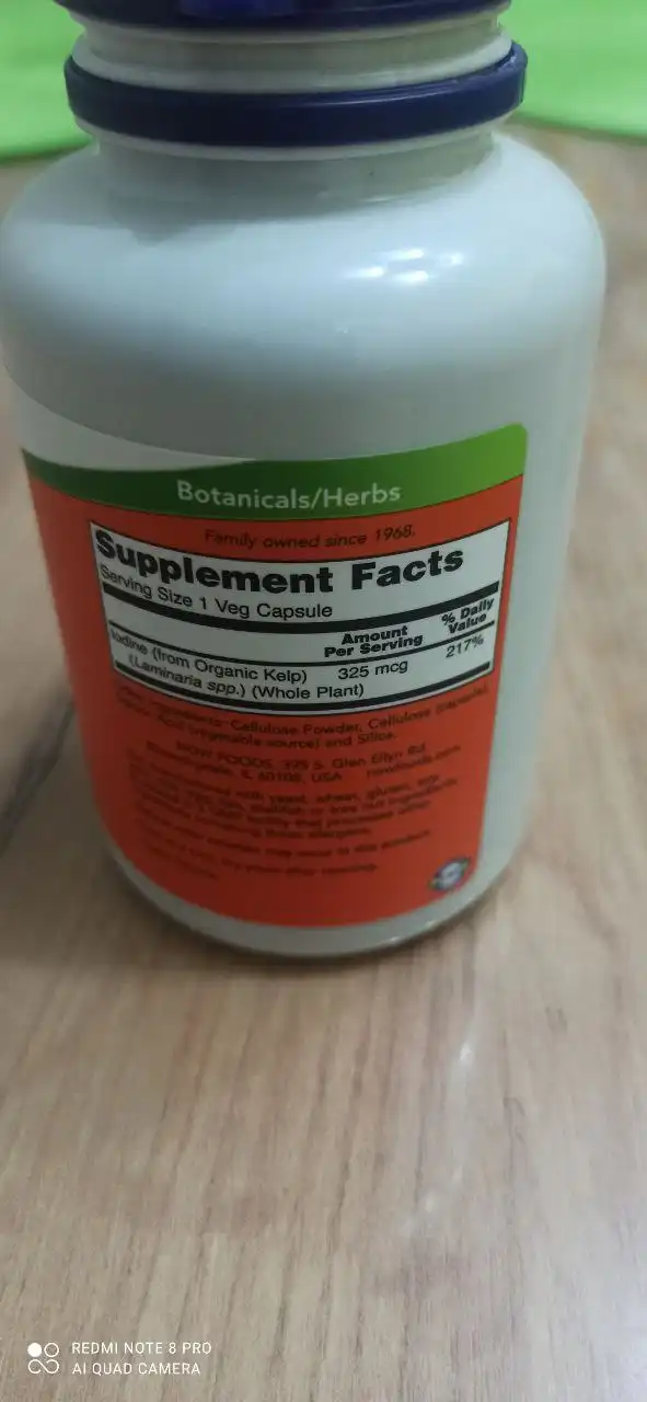 Йод Now фирменный б/у - Барахолка в Самара