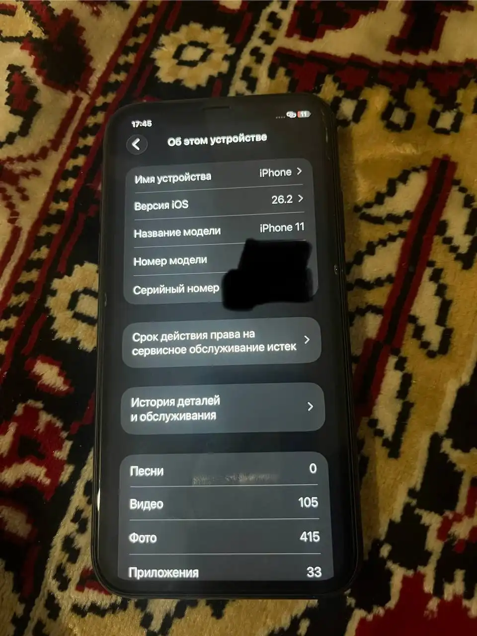 Продам iPhone 11 - Смартфоны (Электроника) в Самара