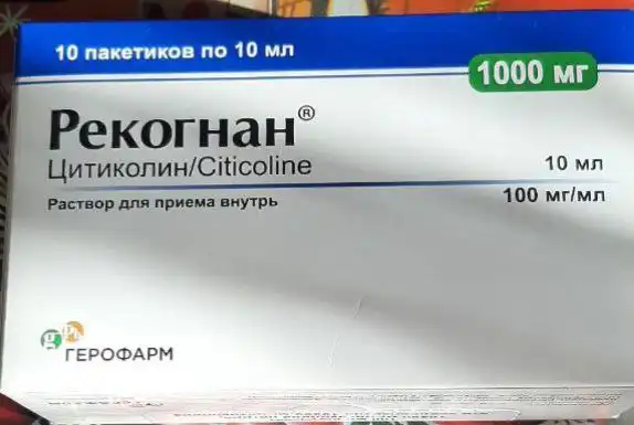 Продам препарат Рекогнан - Медикаменты (Барахолка) в Самара