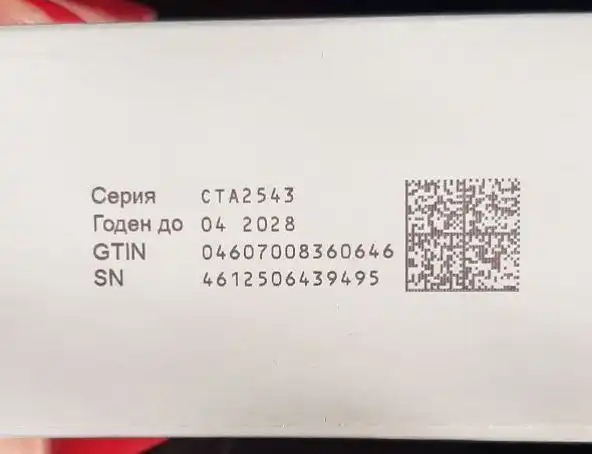 Продам препарат Рекогнан - Медикаменты (Барахолка) в Самара