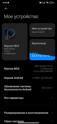 Обмен Android-смартфона с доплатой - частное объявление в Самара