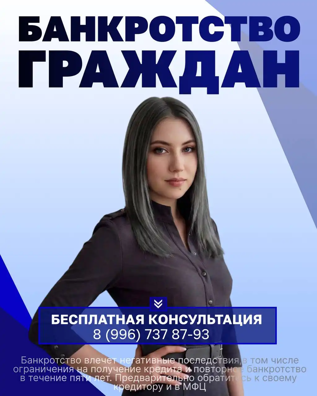 Консультация по финансовым вопросам - Финансовые консультации (Услуги) в Самара