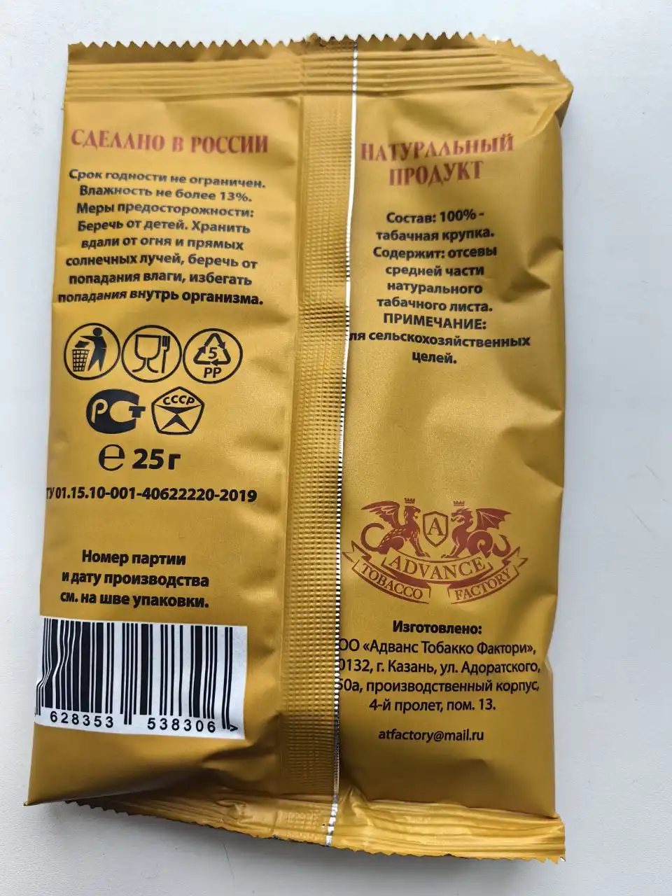 Продажа в коробке по 100 шт - Барахолка в Самара