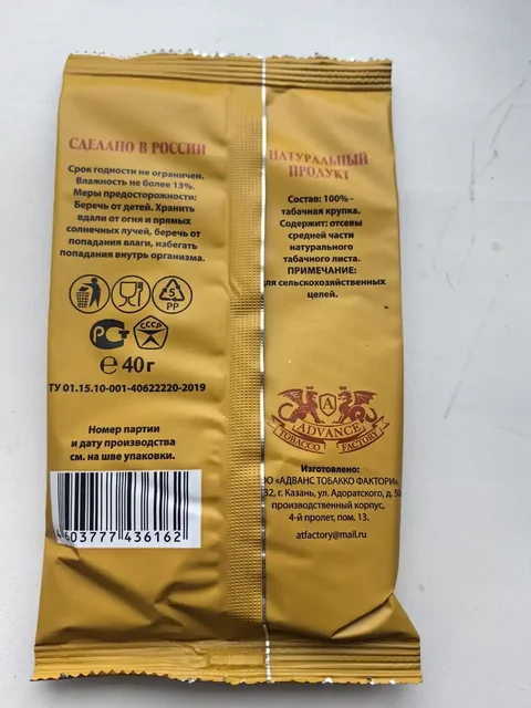 Продажа махорки в коробках по 100 штук - частное объявление в Самара