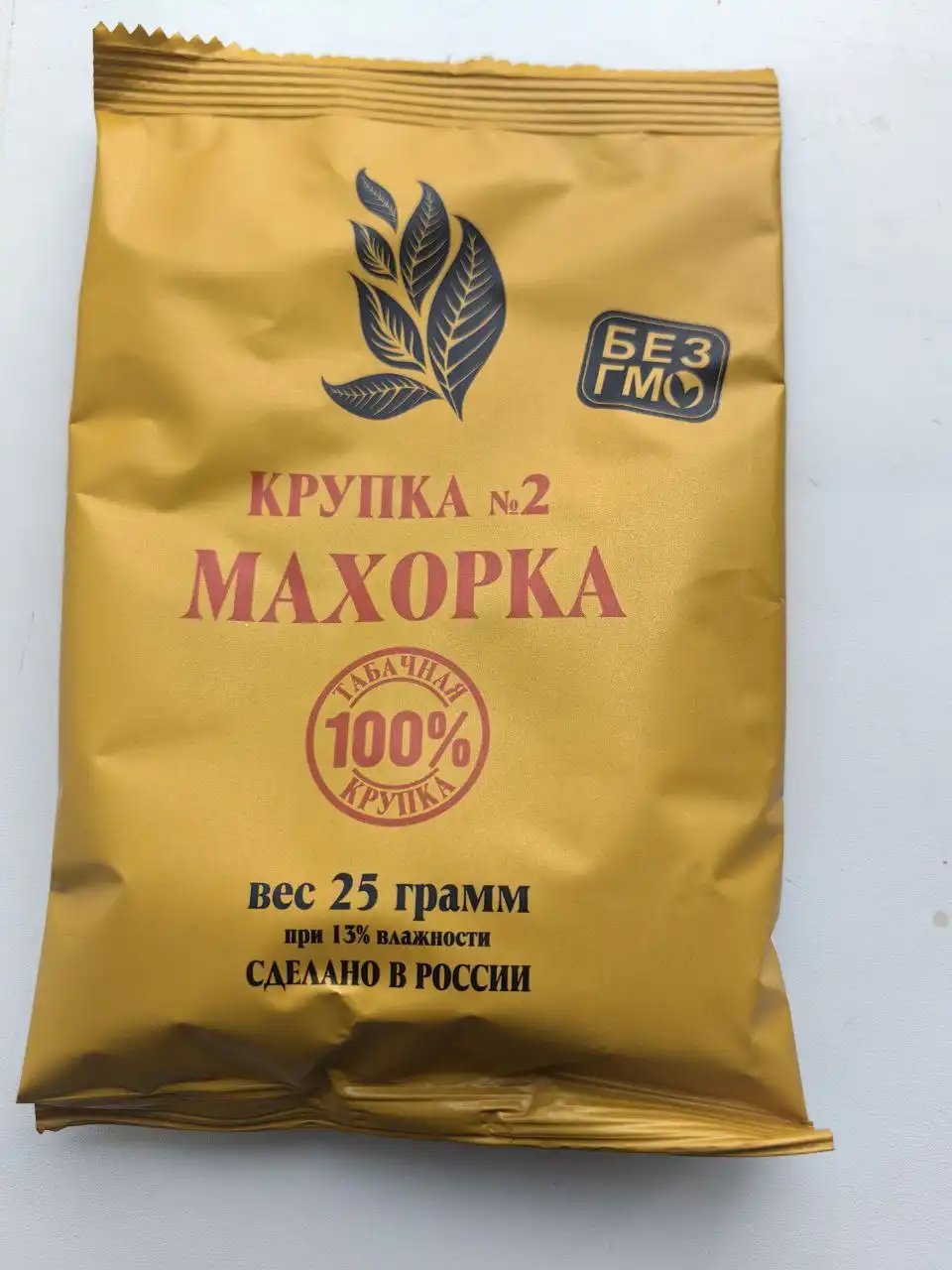 Продажа махорки в коробках по 100 штук - Барахолка в Самара