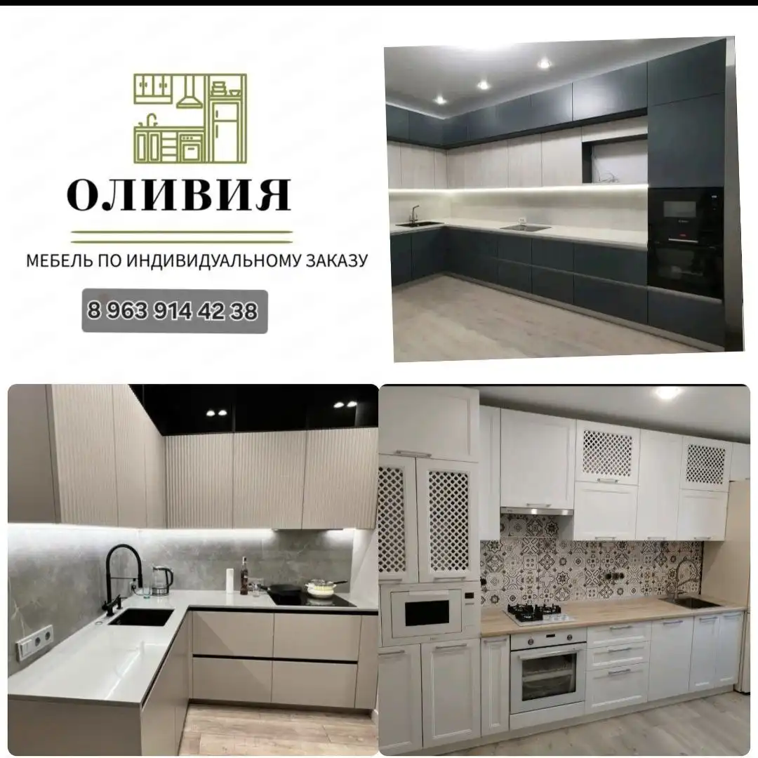Изготовление кухонных гарнитуров на заказ - Ремонт и строительство (Услуги) в Самара