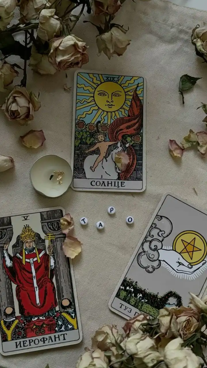 Расклад Таро и онлайн-консультации - Эзотерика (Услуги) в Самара
