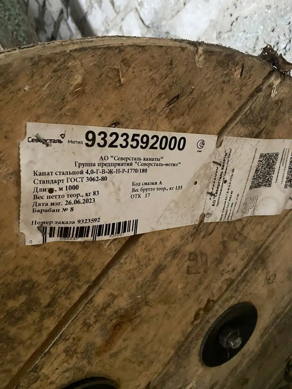 Продажа двух катушек 4мм и 12мм - Барахолка в Самара