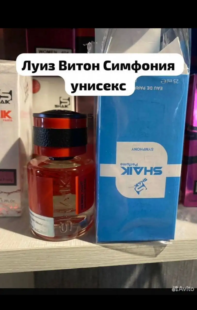 Продажа мужского парфюма в Самаре - Парфюмерия (Красота и здоровье) в Самара